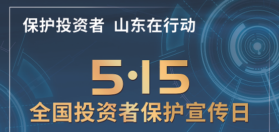 [5.15]2025�ꡰ5��15����Ͷ���߱��������������������ա��˶�