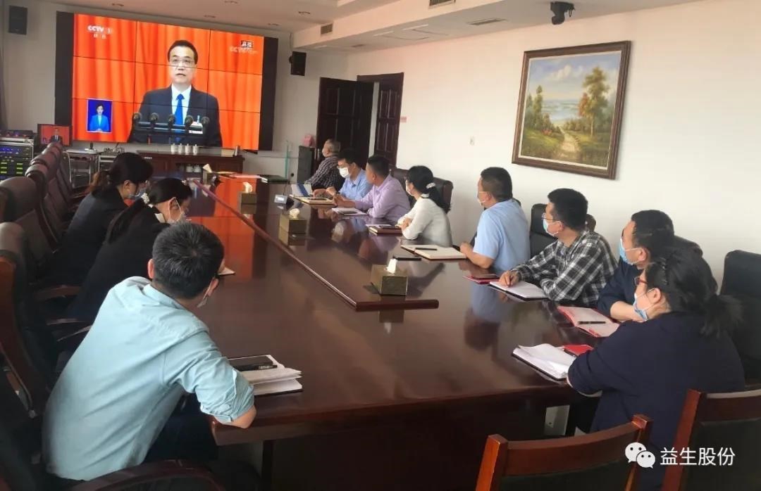 ΢ÐÅͼƬ_20200605140345.jpg ΢ÐÅͼƬ_20200605140345.jpg