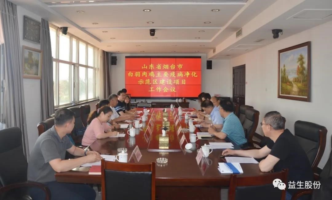 �����š�ɽ��ʡ������ҽ�֡�ɽ��ũҵ��ѧ����̨��ũҵũ��ֺ�aggame�����ɷ� �Ž��ٿ���̨�а����⼦��Ҫ�߲�������ģ����Ŀ��������ۻ�