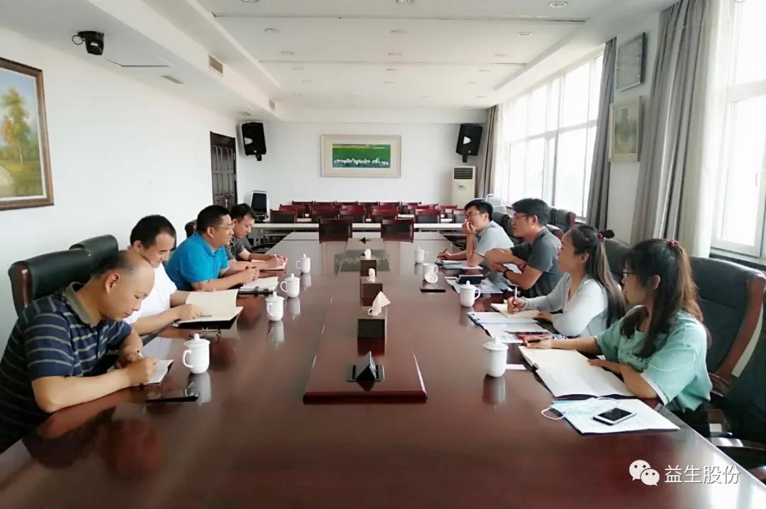 �����С�ɽ��ʡũҵ��ѧԺ�����о���ר����aggame�����ɷݵ���