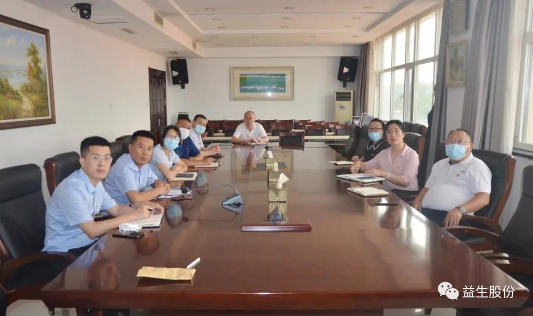 ΢ÐÅͼƬ_20200702143958.jpg ΢ÐÅͼƬ_20200702143958.jpg