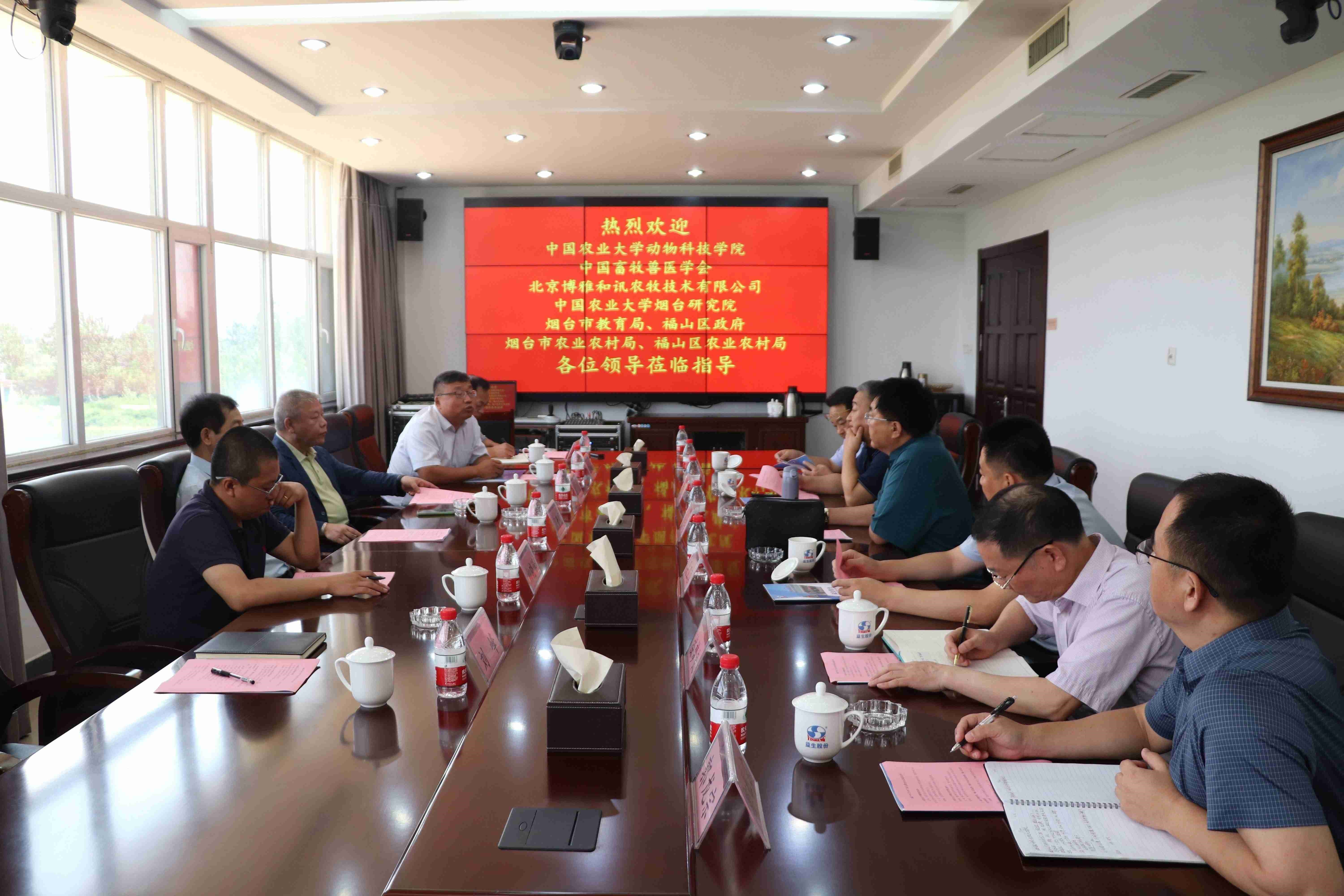 �����С��й�ũҵ��ѧ����Ƽ�ѧԺԺ��������һ��ݰ��aggame�����ɷݵ���ָ��