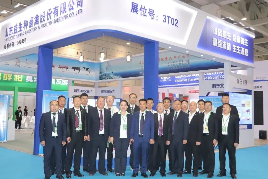 �����š�aggame�����ɷݹ�����38��ɽ������ҵչ����