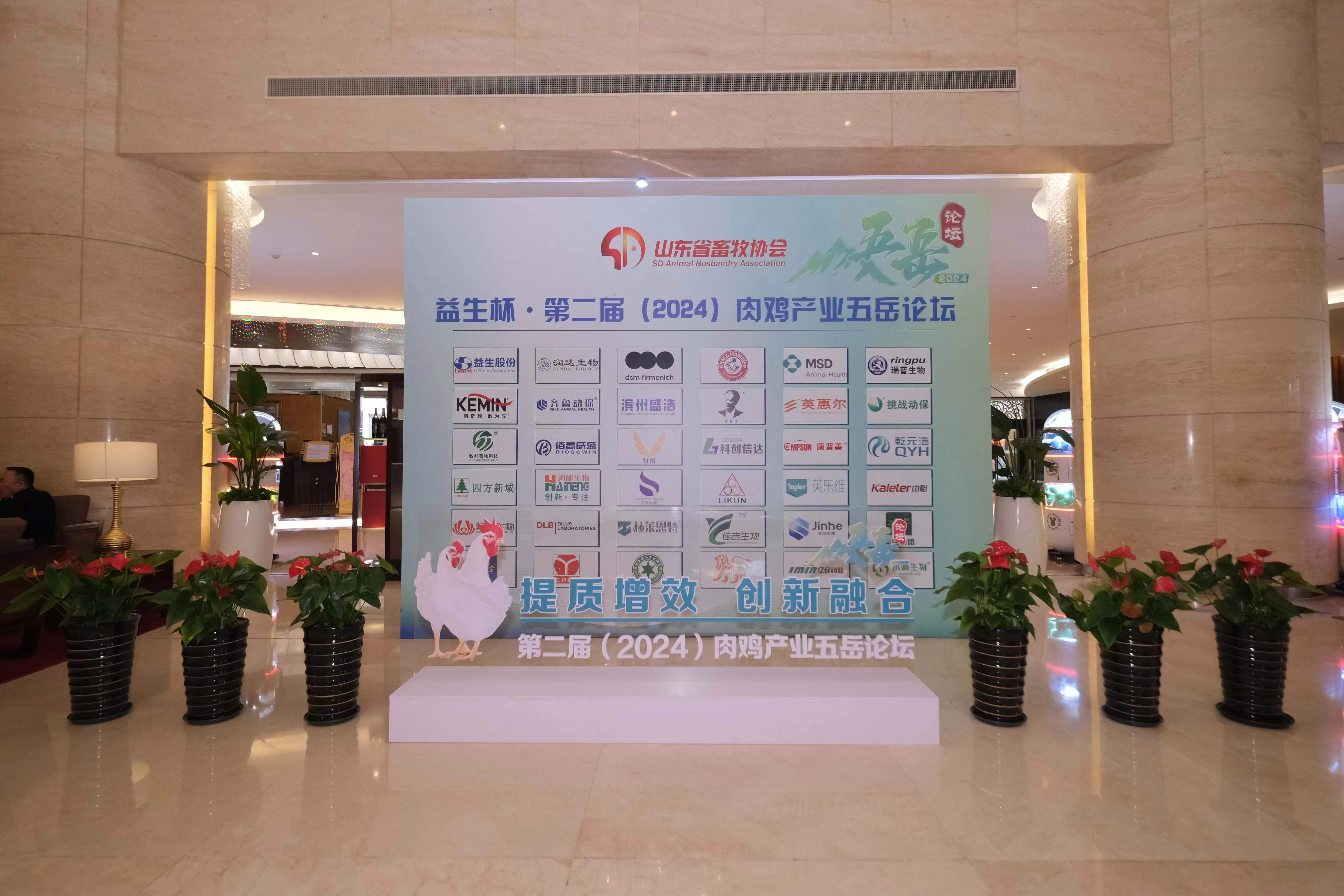 ���ۻ᡿aggame������-�ڶ��죨2024���⼦��ҵ������̳��ɽ���⼦�������������ʢ���ٿ�