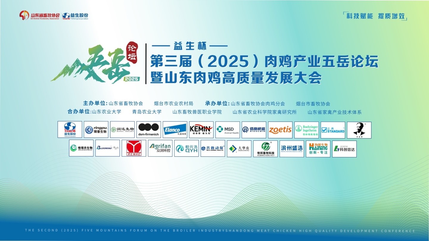 ���ۻ᡿aggame������-�����죨2025���⼦��ҵ������̳��ɽ���⼦��������������ֳɾ���