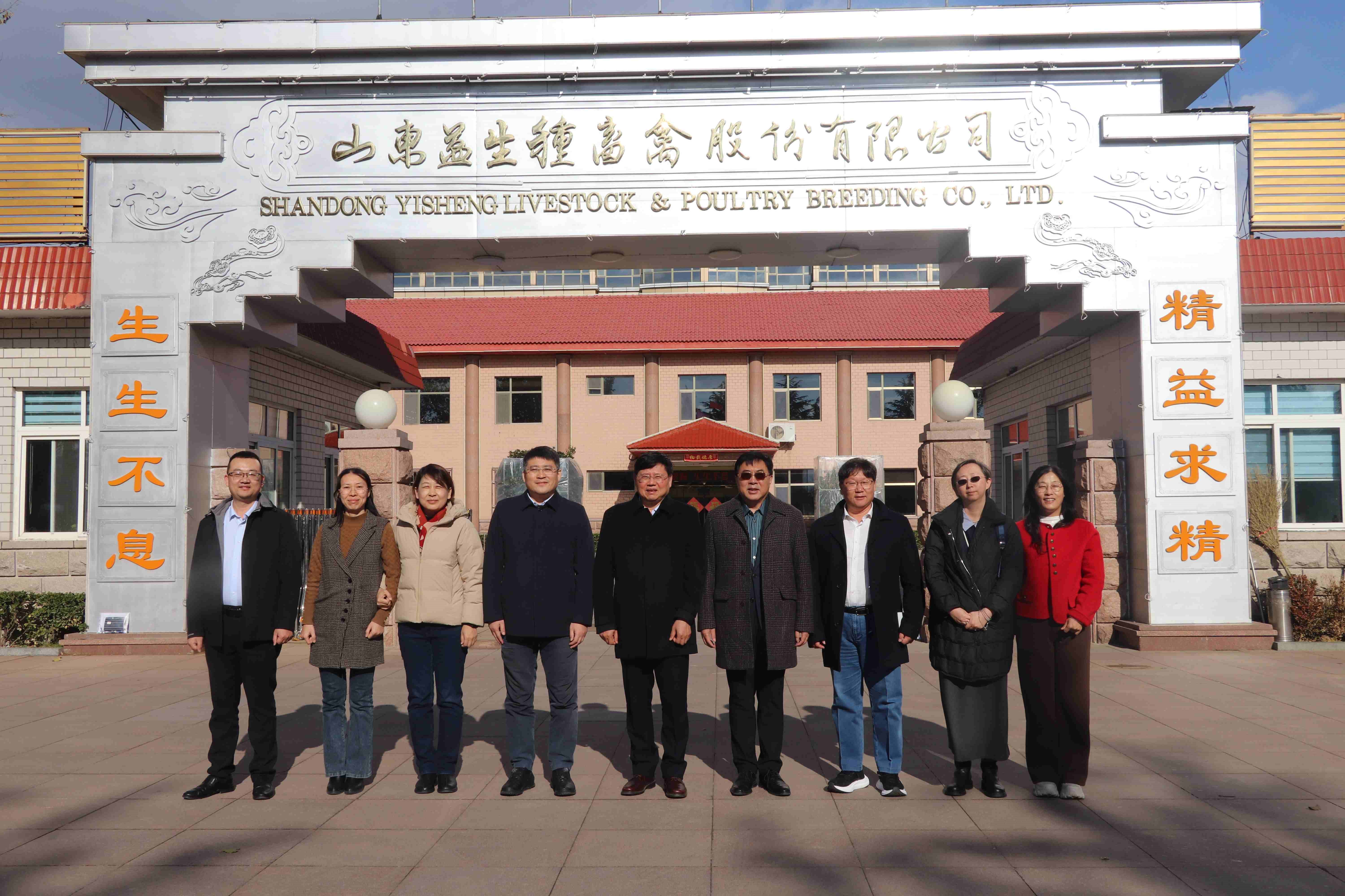 ���ۻ᡿�й�����ҵЭ�����鳤ɳ��ʥһ��ݰ��aggame�����ɷݽ���ָ��